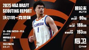 NBA选秀大会：奇才18顺位选中克莱顿送至爵士换回21签+3次轮！